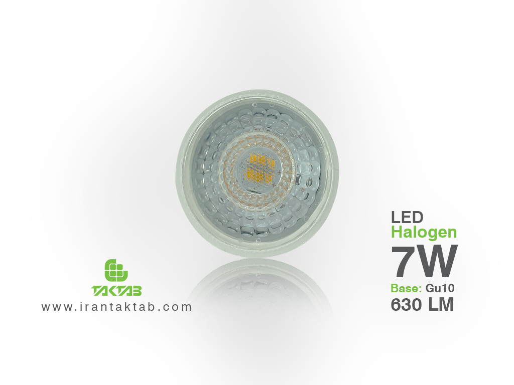 7 Watt Halogen LED Lamp