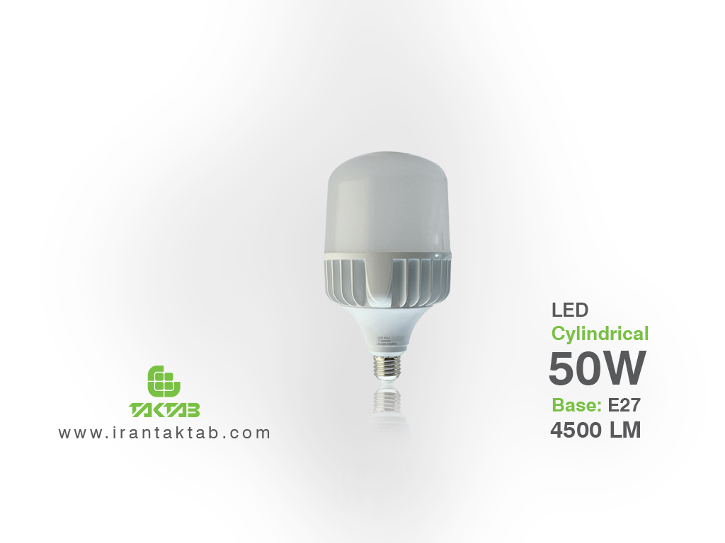 Price of 50 watt cylindrical lamp