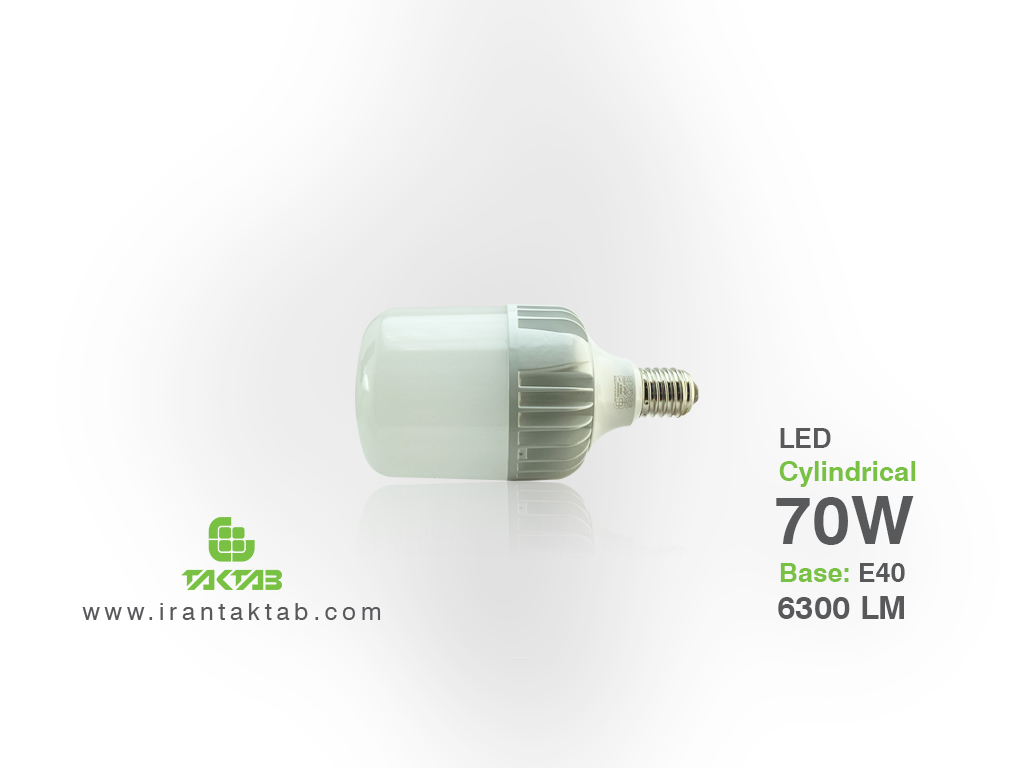 Price of 70 watt cylindrical lamp