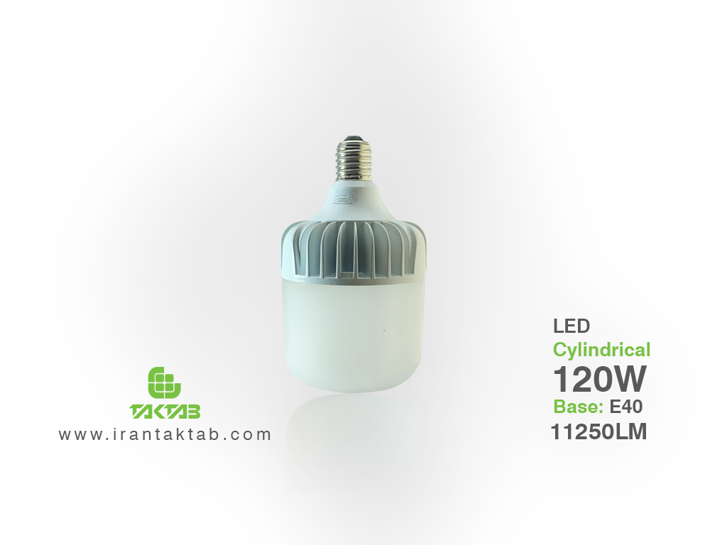 Price of 120 watt bulb lamp