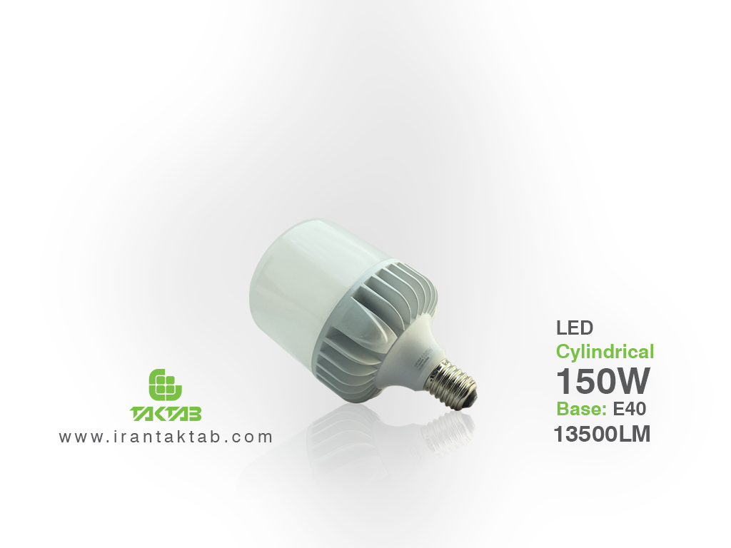Price of 150 watt cylindrical lamp