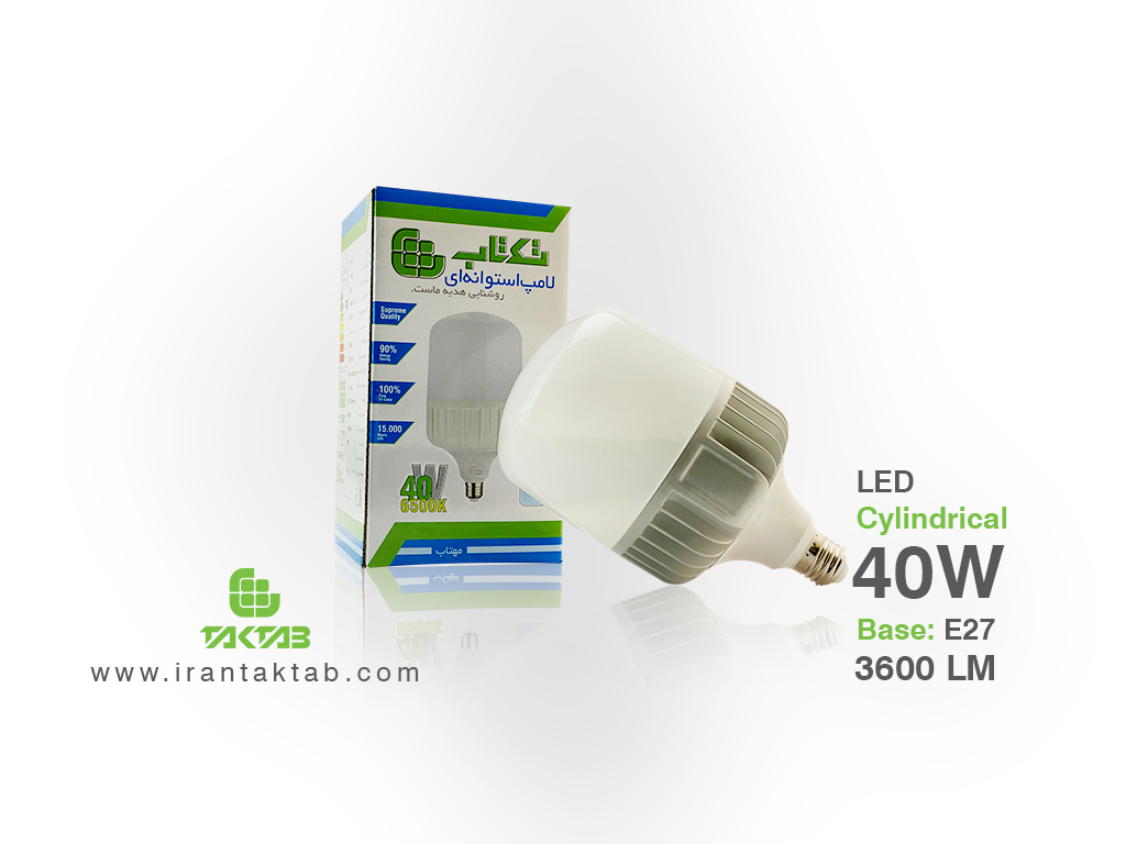 Price of 40 watt cylindrical lamp